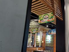 -狐狸爱上椰子鸡(滨江星光大道店)