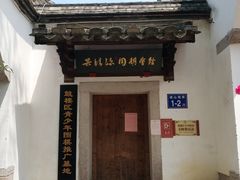 -乌山风景区