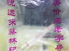 -蔡林记(黄鹤楼店)