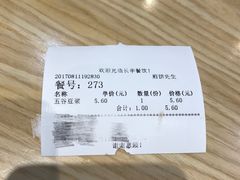 -长申国际美食广场