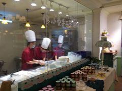 iphone_upload_pic-佟小曼手工茶饼坊(鼓浪屿1店)