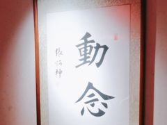 -小吊梨汤·北京菜·烤鸭(双井乐成中心店)