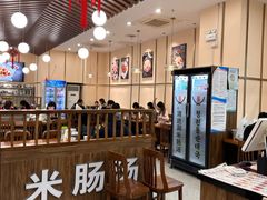 -旺清进洞米肠汤