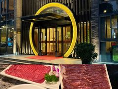 -南门涮肉(上海一店)