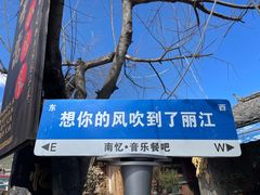 -玉湖村