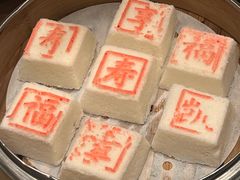 -环球港凯悦 · 享悦中餐厅