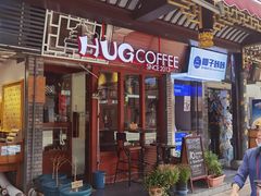 -HUG COFFEE(鼓楼店)