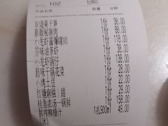 -東大方(湖州白鹭迎店)
