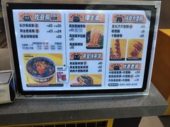 -自黑豆夫·臭豆腐夹馍(四海唐人街店)