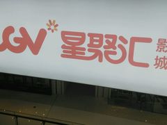 android_upload_pic-青岛万象城