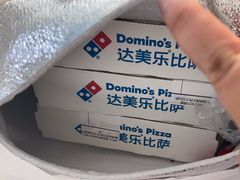 -达美乐比萨(凯莱赛店)