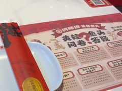 -何师傅美蛙鱼头(汉街店)