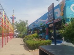 -华夏文旅海洋公园