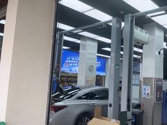 -弋车人洗美·维修·保养(三林店)