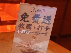 -鱼酷活鱼烤鱼(静安大融城店)