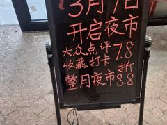 -陀块头面馆(梅岭南路店)