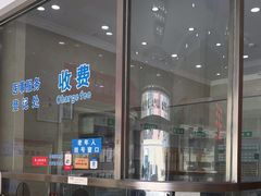 -兔途体检(十里堡青年路店)