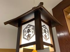 -博多舍楽(金利来店)