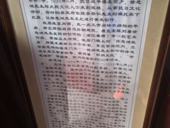 -徐悲鸿故居