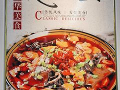 -食鸡公社辣子鸡·潍坊菜·烧烤