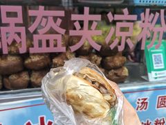 -刘氏方酥锅盔(古城总店)