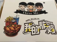 -三个先森的韩国炸鸡(中北店)