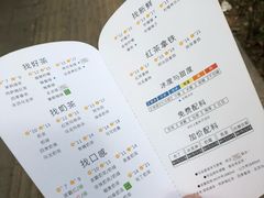 账单-1点点(望京SOHO店)