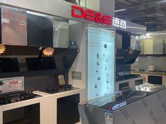 -百安居装修建材卖场(泰然店)