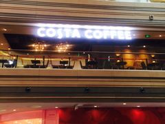 -COSTA COFFEE(恒基名人购物中心店)