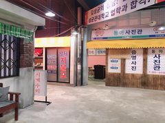 门面-Meet Sun韩式大排档(五一广场7MALL店)