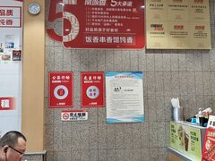 -南城香(四路通店)
