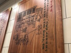 -西安贾三灌汤包·回坊小吃·清真炒菜(北院门总店)