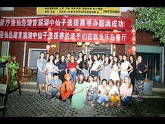 -鱼乐岛餐厅·户外花园主题餐厅
