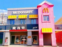 -麦当劳(杨林得来速店)