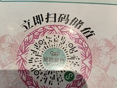 -秘密旅行Bonjour(黑金冠 江南西店)