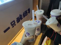 -一只酸奶牛(奎星楼店)