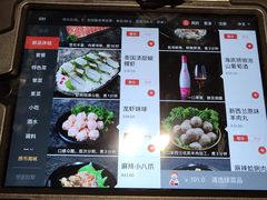 菜单-海底捞火锅(奥山世纪城店)