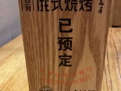 -通海俄式烧烤(下瓦房店)