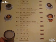 糖朝糖水单-糖朝(尖沙咀店)