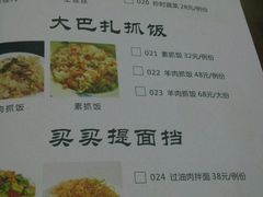 picture-巴扎美食·新疆菜·西域歌舞表演餐厅(新疆大厦店)