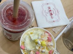 -伏小桃(茂业天地店)