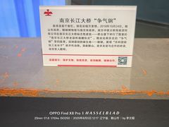 -鞍钢博物馆