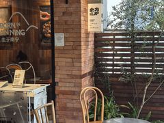 -方炉·天然食材面包店(青秀店)