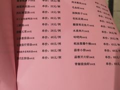 菜单-怡园饭店-餐厅(四望亭店)