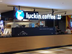 门面-luckincoffee瑞幸咖啡(顺义华联商厦店)