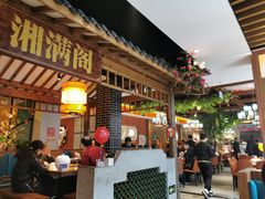 门面-彭厨(玉荣庄店)