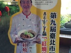 -垦丁凯撒大饭店