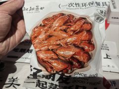 -靓靓蒸虾·头牌蒸虾(雪松路总店)