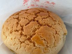 -洪記餅店(虹泉路店)