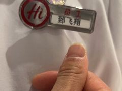 -海底捞火锅(外滩店)